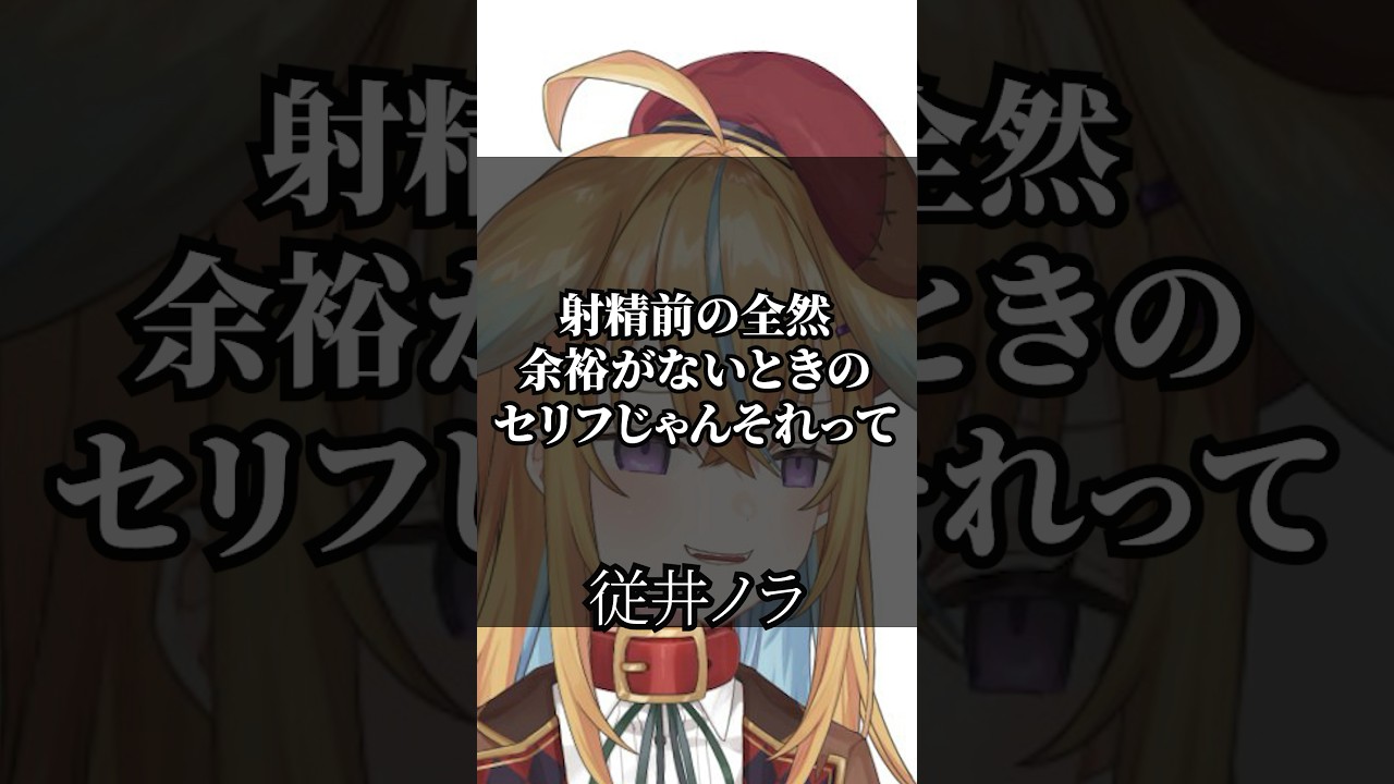 【深層組】心に響くライバーの名言集その3 #深層組 #名言集 #vtuber #切り抜き