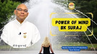 Power of Mind  BK Suraj (Latest Class)