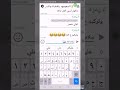 مقابله مع اعضاء شات أرز لبنان جزء الثاني مقابله مع اعضاء شات أرز لبنان جزء الثاني