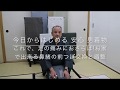 【今日からはじめる 安心 男着物】これで、足の痛みにおさらば!お家で出来る鼻緒の前つぼ交換と調整
