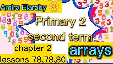 Math primary 2 chapter 2 lessons 78,79,80 arrays تانيه ابتدائي لغات الوحدة التانية المصفوفات