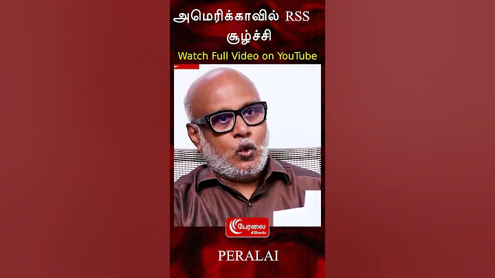 RSS  | Journalist Mani interview | RSS America | H...