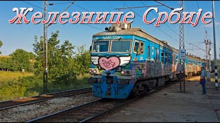 Тестируем сербские железные дороги. Как я внемножко встрял в провинциальной Сербии