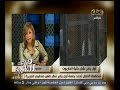 #هنا_العاصمة محكمة النقض تحدد جلسة