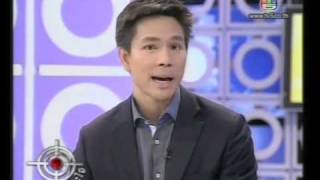 20100325-เจาะใจ สดุดี จ่าเพียร ตอน 02.2/5