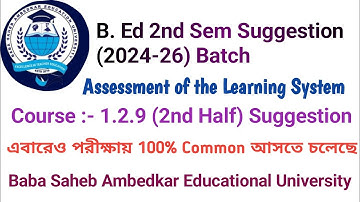 Course :- 1.2.9 (2nd Half) Suggestion (2024-26) Batch | B.Ed 2nd sem suggestion