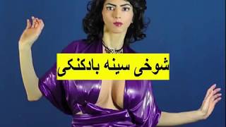 Nasim Aghdam - Sexy Boobs comedy Prank x5dawnq