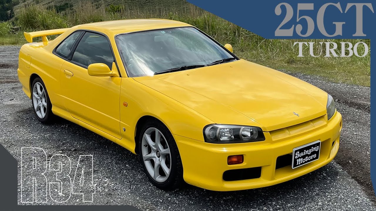 R34 スカイライン】西伊豆スカイラインをスカイラインで走ったよ