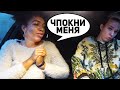 ЖЁCTКАЯ ИЗВРAЩЕНКА ИЩЕТ РАЗМЕР ПОБОЛЬШЕ - ПРОВЕРКА ДЕВУШКИ