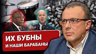 🔴 Африка хочет зерно, а не мир. Си прикажет закончить войну? "Росатом" может спать спокойно...