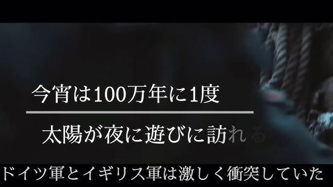 Sekai No Owari Dragon Night 日本語バージョン Youtube