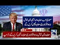 Intense Monsoon Rainfall Causes Major Disruptions - 6pm News Headlines - 24 News HD