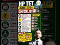 HP TET June 2026 🔥 Full Checklist | Apply Dates | Exam Schedule &amp; Fees 💯 #Shorts