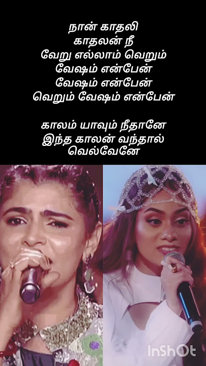 Muththa mazhai song #tamillyrics #trending song#WhatsApp status#shorts