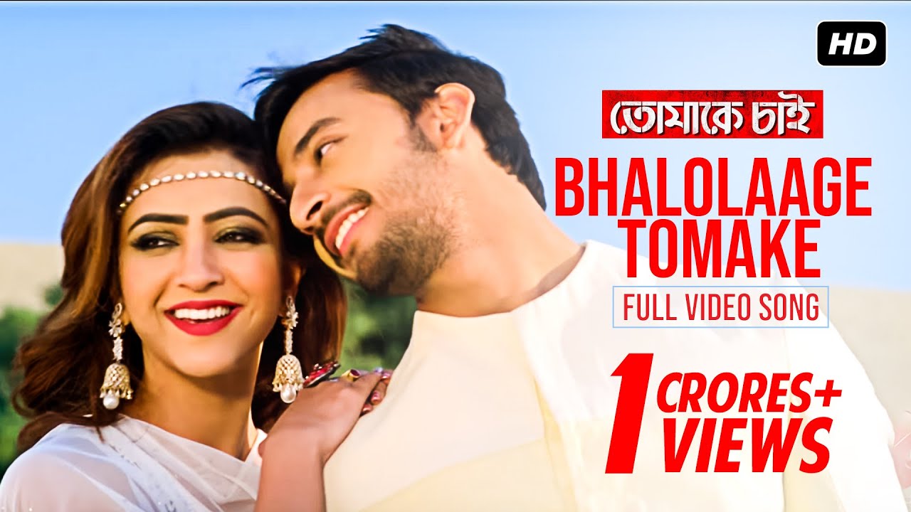 Bhalolaage Tomake  Tomake Chai  Bonny  Koushani  Arijit Singh  Anwesshaa  Indraadip Dasgupta