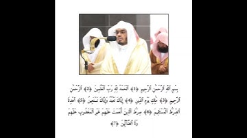 فضيلة الشيخ أ د ياسر الدوسري#إمام_الحرم_المكي#مكة #تلاوة#خاشعة#مكة_المكرمة #انشر_تؤجر_بإذن_الله