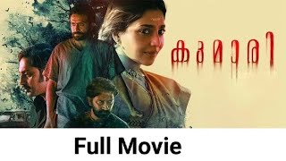 Kumari | Malayalam Full Movie | Shine Tom Chakko | Aishwarya Lekshmi | Movie Vision