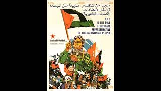 Song Of The Palestinian Liberation Front. Resimi