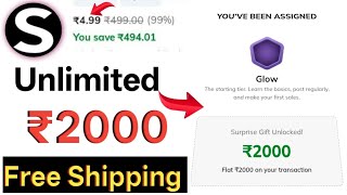 Shein ₹2000 Free Shopping LoOt 2025 ||Shein Unlimited ₹2000 free shopping trick |Shein free shopping