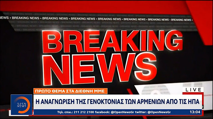 Πρώτο θέμα στα διεθνή μέσα η αναγνώριση της γενοκτονίας των Αρμενίων από τις ΗΠΑ | OPEN TV