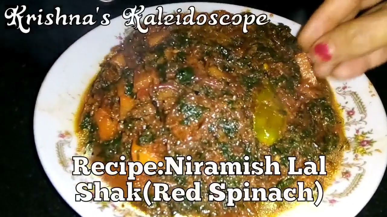 Niramish Lal Shak Recipe(Red Spinach)সুস্বাদু লাল শাক YouTube