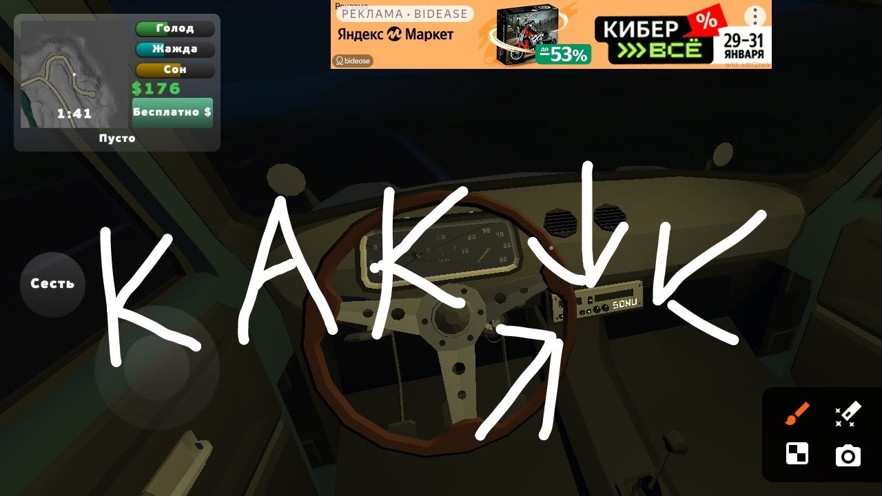 как включить магнитолу - YouTube