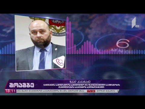 კორონავირუსის ახალი შემთხვევა