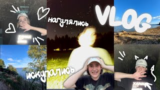 влог| съездил в деревню к подруге!!!😇🤯