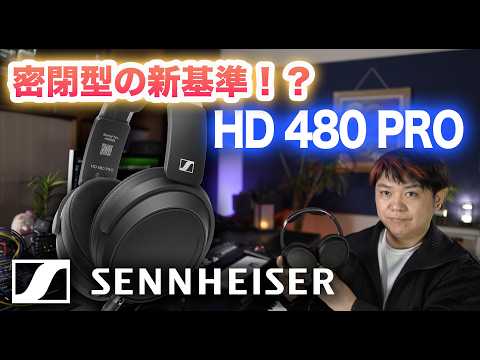 SENNHEISER HD 480 PRO: A revolutionary new generation of closed