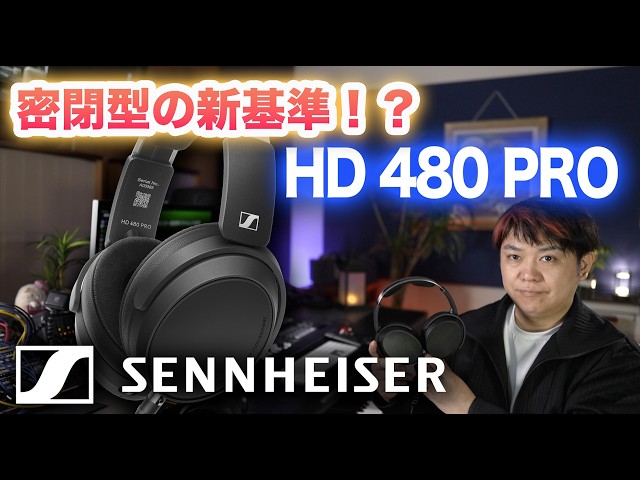 SENNHEISER HD 480 PRO: A revolutionary new generation of closed