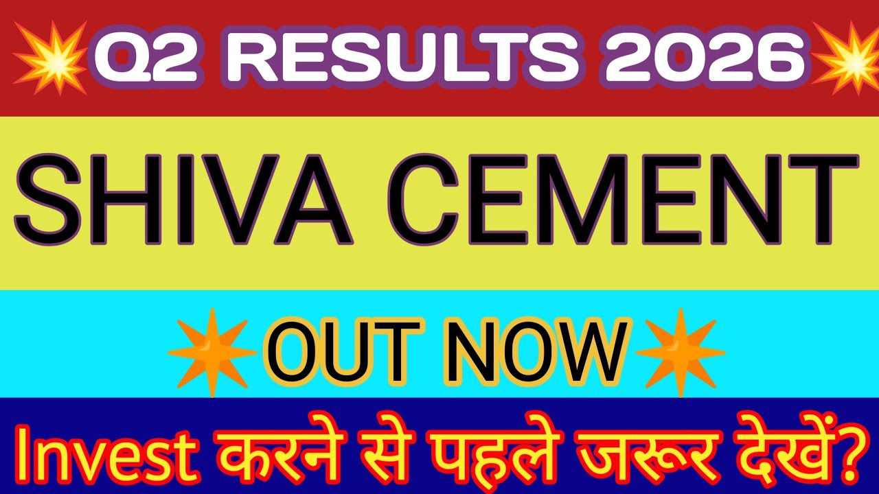 Shiva Cement Q2 Results 2025 🔴 Shiva Cement Results Today 🔴 Shiva Cement Latest News 🔴 Shiva Cement