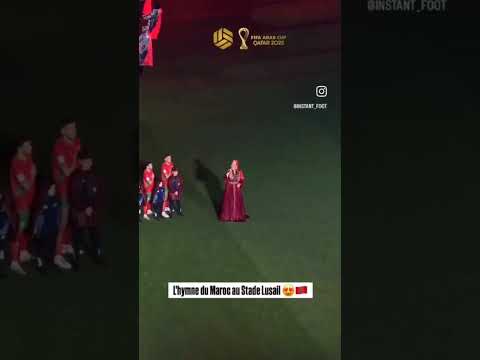 اسماء لمنور تؤدي النشيد الوطني قبل نهائي المغرب والاردن ASMA LMNAWAR PERFORMS MOROCCAN ANTHEM BEFORE