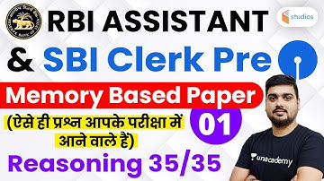 11:00 AM - RBI Assistant & SBI Clerk 2020 | Reasoning by Hitesh Sir | Memory Based Paper