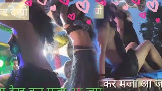 Maja Bhar Pur d Palang Dhake Tur d Arkesta video PN REVEL Dance video 2022 Arkesta