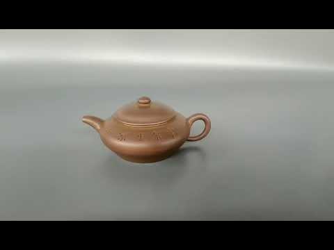 唐物紫砂壺 邵景南製 留佩刻漢詩彫 朱泥 急須 時代品 煎茶道具 美術品 唐物紫砂壺邵景南製留佩刻漢詩朱泥急須茶道具-施釉陶–日本Yahoo