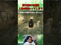 【LOST EGG3】落下しすぎてストレスで様子がおかしくなる【ひろちんくん/切り抜き】