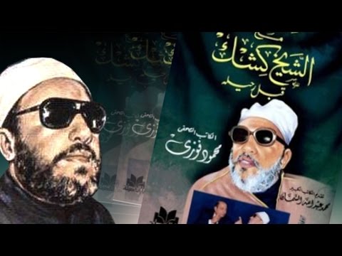 TÉLÉCHARGER KHOTAB ABDELHAMID KICHK MP3 ABDELHAMID MP3 KHOTAB TÉLÉCHARGER KICHK