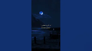اني ارى نعمة الرب فيك 