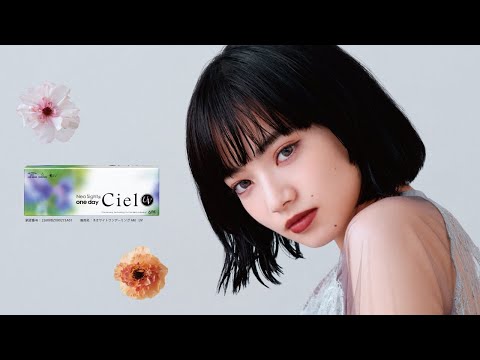 小松菜奈×ネオサイトワンデー シエルUV　2019 メイキングムービー