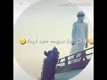 فراقك بيدك مربوحة
