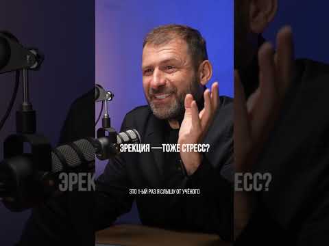 Смотри полное видео