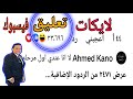 زيادة لايكات لتعليق فيسبوك زيادة لايكات لتعليق فيسبوك