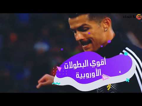 مشاهدة مباريات اليوم وملخصات المباريات على موقع يلا شوت شاهد بث مباشر لمباريات اليوم بدون تقطيع