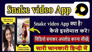 Snake video app || Snack video kaise use kare || How to use snack video app || snake video in hindi screenshot 5