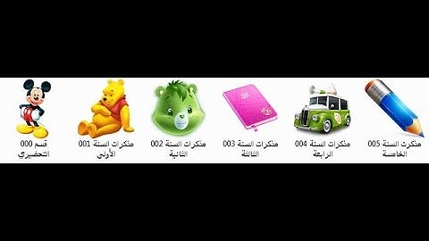 طريقة تحميل ملف من موقع Uploud 4ever