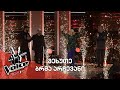 #ვოისი​ პრემიერა | V ბრმა არჩევანი #TheVoice​ Premiere | V Blind Audition