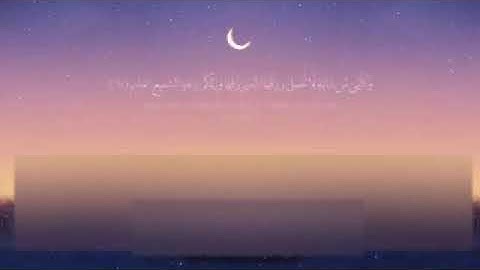 كل نفس ذائقة الموت / بصوت القارئ عبدالرحمن مسعد