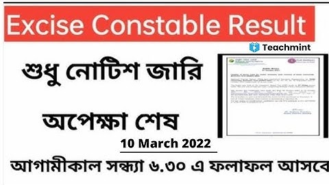 Excise Constable Main Exam Result। abgari police main cut-off।WBP Constable Interview Date ।