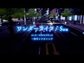 [Romaji] | Lyrics || Sou - ワンダーライフ/ Wandaaraifu
