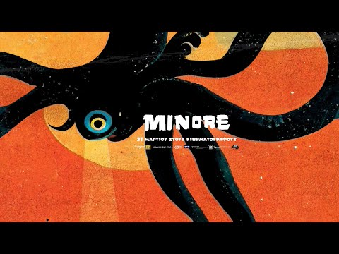 MINORE - trailer (greek subs)